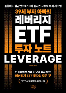 [ ] ` ũ,  `  ETF  